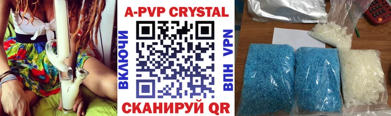 Alpha-PVP Crystall  Химки 