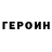 КЕТАМИН ketamine FOXY SHADOW