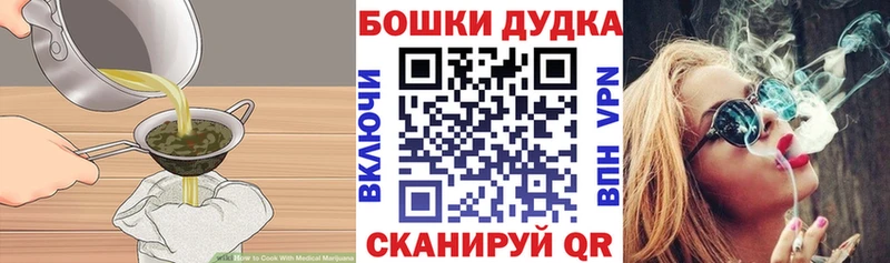 Canna-Cookies марихуана  ссылка на мегу маркетплейс  Химки 
