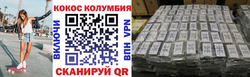 Кокаин FishScale  мориарти Telegram  Химки 