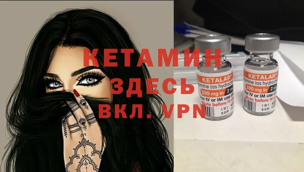 молекула духа Медногорск