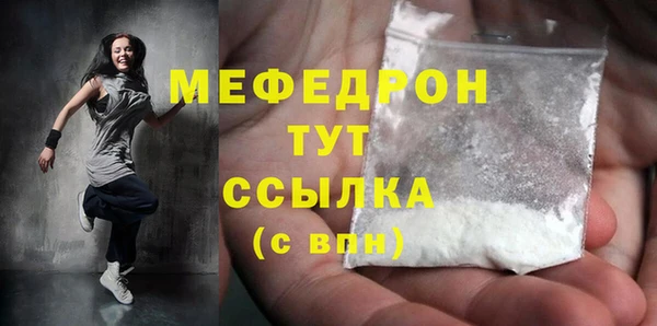 гидропоника Мегион