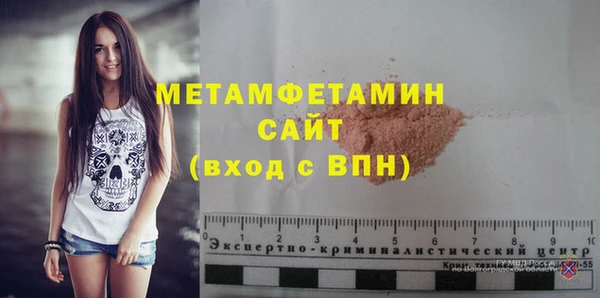 гидропоника Мегион