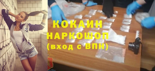 кокаин колумбия Медвежьегорск