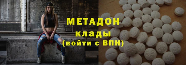 молекула духа Медногорск