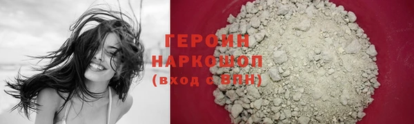 молекула духа Медногорск