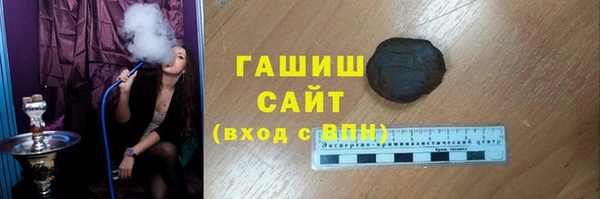 молекула духа Медногорск