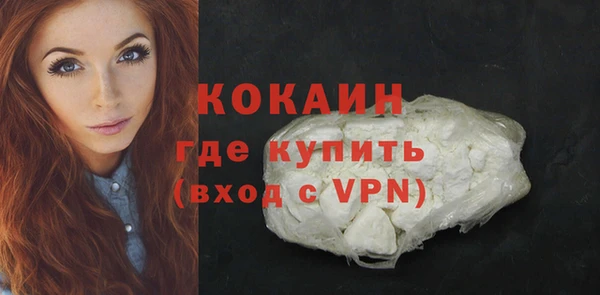кокаин колумбия Медвежьегорск