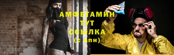 гидропоника Мегион