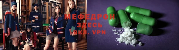 гидропоника Мегион