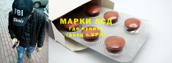 молекула духа Медногорск