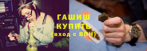 молекула духа Медногорск