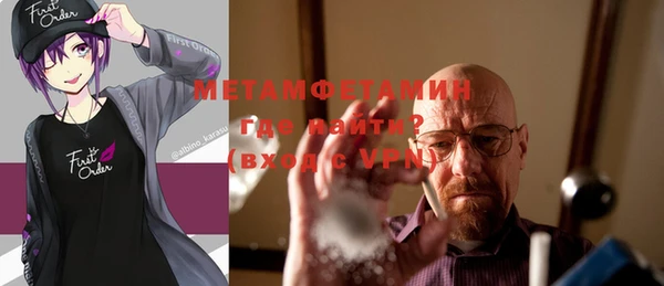 молекула духа Медногорск