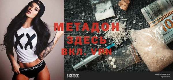 молекула духа Медногорск