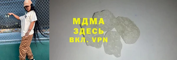 молекула духа Медногорск