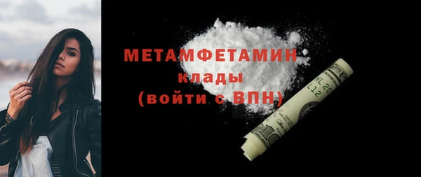 гидропоника Мегион