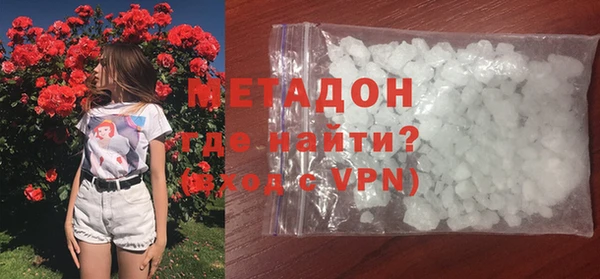 молекула духа Медногорск