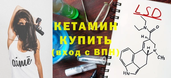 молекула духа Медногорск