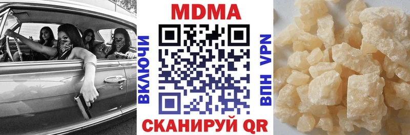 MDMA crystal  как найти   Химки 