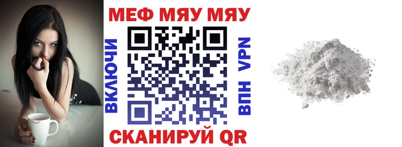 МЕФ mephedrone  blacksprut tor  Химки 