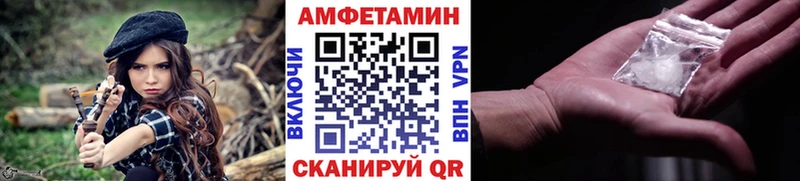 Метамфетамин винт  Химки 